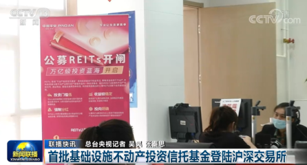 全面排查与央行约谈 六家金融机构被点名，泰思元网络事件背后的监管信号