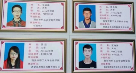 国家公办高铁院校通辽招生 入学即签就业合同，享铁路职工待遇