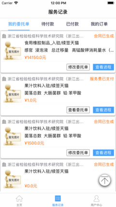 泰思元网络 构建安全可信的数字世界，推动金融科技变革