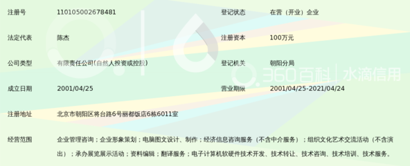 泰思德宸与泰思元网络 企业管理与数字生态的协同之道