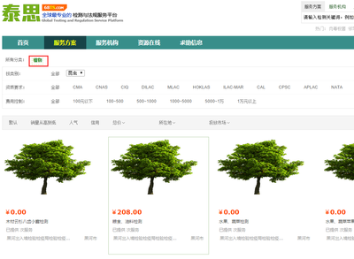 泰思元网络与泰思帮助中心 构建高效协作与支持的新范式