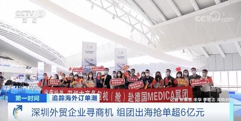 看,正加速度的中国!